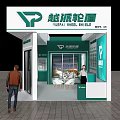 Yuepai Lunda Store Interior With Green Walls Large Windows Scenic View White Tables Chairs