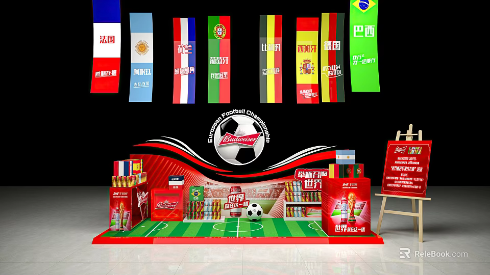Commercial Display Equipment With Football Themed Beverage Promotion And National Flags 3d model 