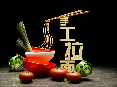 Modern Commercial Street Gourmet Mai Chen Handmade Ramen Noodles Snacks Mai Chen Sketch Scallion Cabbage Tomato 3d model