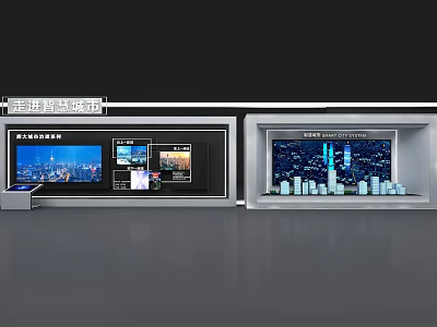 Technology Exhibition Hall With Interactive Digital Screens And Data Visualization Models 3d model