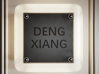 Square Wall Lamp with White Frame Black Panel and Silver Screws Featuring Deng Xiang 3d model