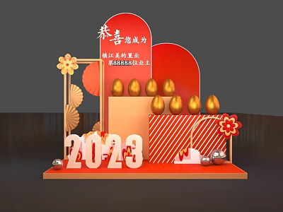 2023 Zhenjiang Vanke City Prosperity Photo Check In Spot With Golden Eggs Red Gold Decor 3d model