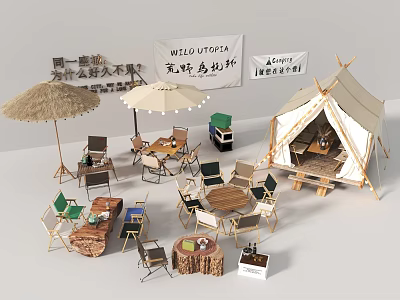 Outdoor Table And Chair Sets With Tent Straw Umbrella For Camping Garden Setting 3d model