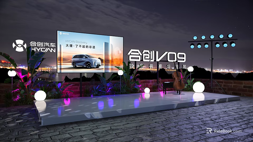 Hycan V09 Car at Large Outdoor Launch Event with Stage Lighting and Night Scene 3d model 