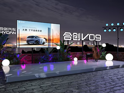 Hycan V09 Car at Large Outdoor Launch Event with Stage Lighting and Night Scene 3d model