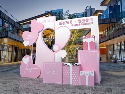 Modern 520 Confession Meichen Valentine's Day Meichen Balloon Meichen Love Gift Box 3d model