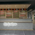 Modern Internet Cafe Internet Cafe Simple 3d model