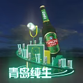 Tsingtao Pure Draft Beer Photo Check-in Spot with Neon Lights Roman Numerals and Blue Sky