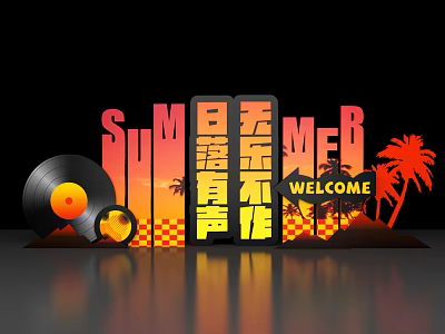 Art Installation With Summer Anime Theme Vinyl Record Palm Trees Welcome Sign 3d model