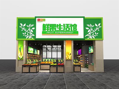 Modern fruit shop green fresh daily fruit supermarket door shop sign 3d model