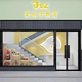Preschool Interior Design With Wooden Reception Desk Bookshelves And Children's Learning Seats
