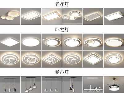 Modern Ceiling Lights for Living Room Bedroom Dining Room with Round Square Designs 3d model