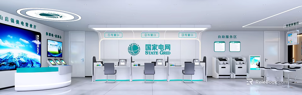 State Grid Service Hall with Multiple Service Windows and Modern Office Area 3d model 