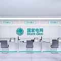 State Grid Service Hall with Multiple Service Windows and Modern Office Area 3d model
