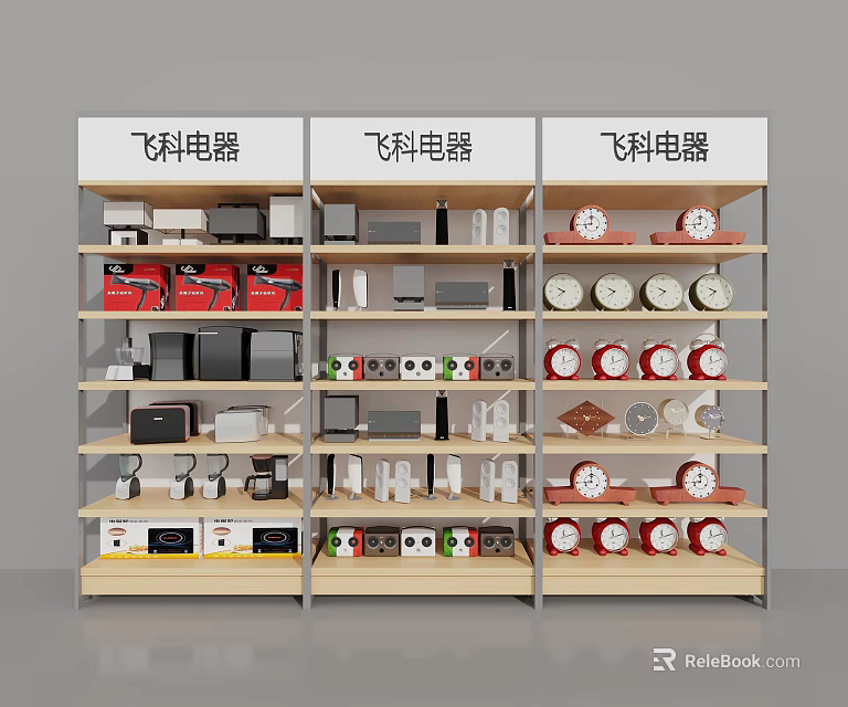 Feike Electric Display Shelves With Multi layer Electrical Appliances Neatly Arranged 3d model