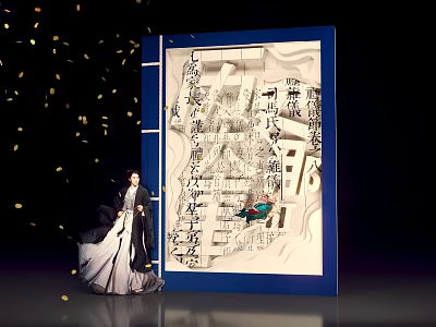 Ancient Style Photo Check in Spot With 3D Book Design And Chinese Characters 3d model