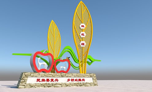 Landscape sign at village entrance 3d model