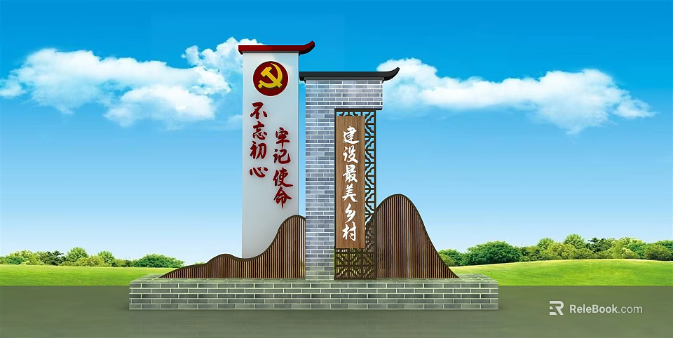Party Building Themed Signage Displaying Original Aspiration Mission and Beautiful Rural Construction in Natural Countryside 3d model 