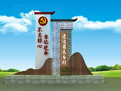 Party Building Themed Signage Displaying Original Aspiration Mission and Beautiful Rural Construction in Natural Countryside 3d model