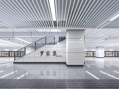 Modern Luojiaji Station Interior With White Pillars Strip Ceiling Lights And Staircase 3d model