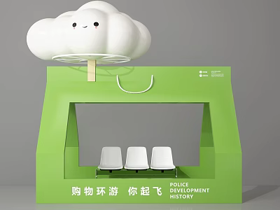 Fun Green Photo Check-in Spot With White Smiling Cloud Decoration And Three White Seats 3d model