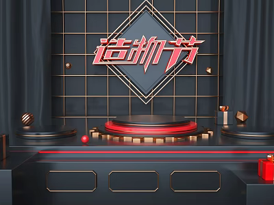 Creation Festival E-commerce Promotion With Red Logo Black Gold Display Stage Decorations 3d model