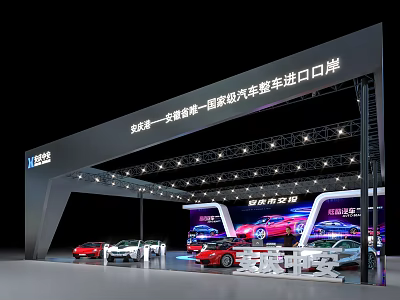 Hyundai Auto Show 3d model Hyundai Auto Show 3d model