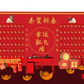 Lucky Red Envelope Wall Chinese New Year Photo Check in Spot With Red Lanterns Fu Characters