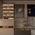 Warm Japanese Restaurant Interior With Pastry Display Case Lighting And Wooden Counter Seats