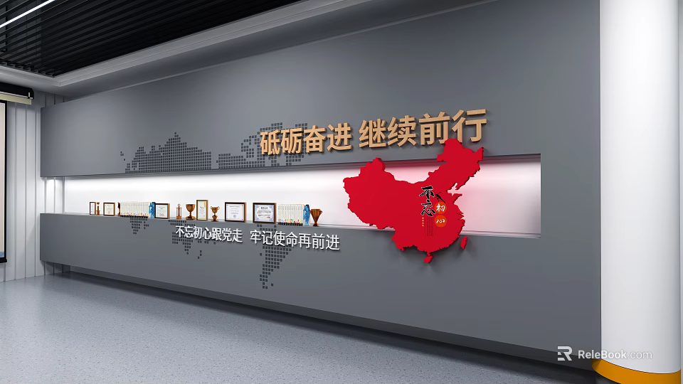 Exhibition Wall With China Map Historical Photos And Motivational Theme Slogan 3d model 