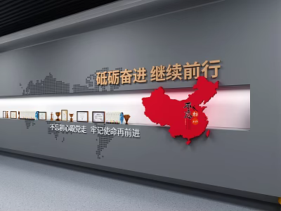 Exhibition Wall With China Map Historical Photos And Motivational Theme Slogan 3d model