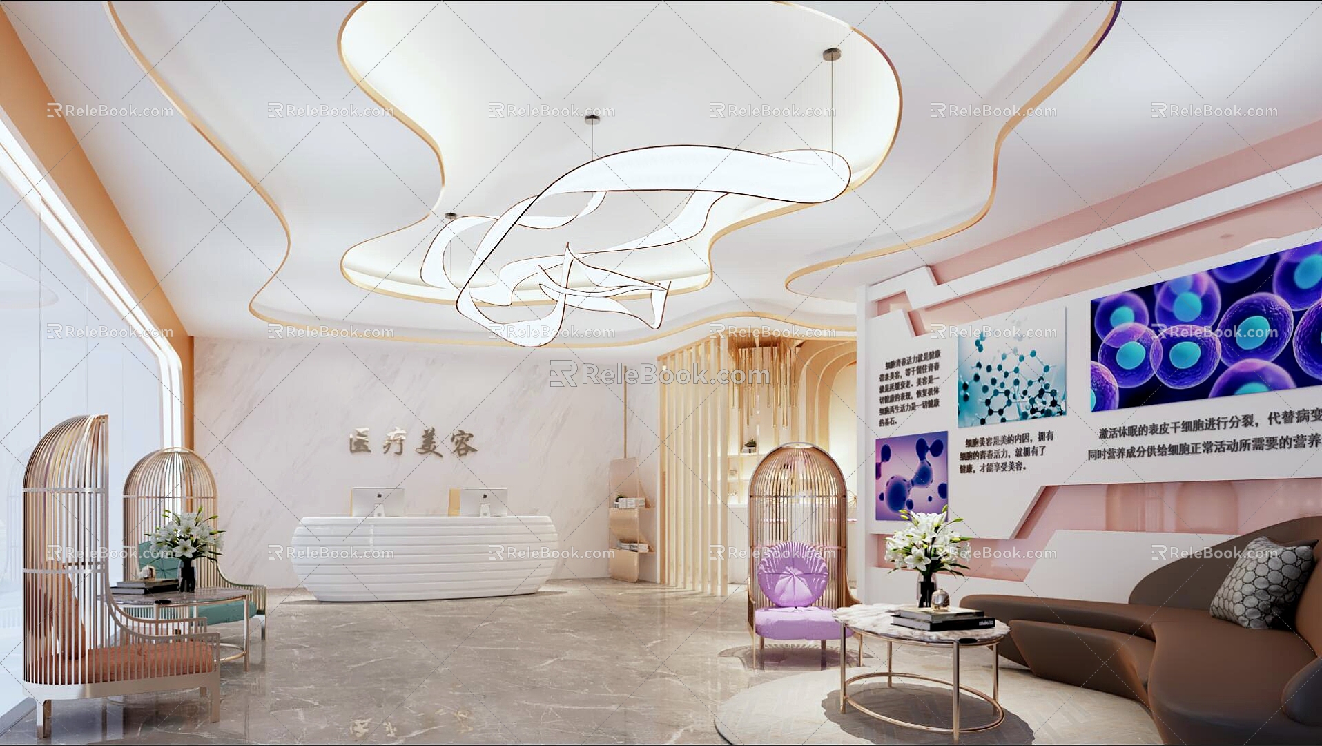 Beauty Salon Medical Beauty Plastic Hospital Reception Hall Skin Care Center 3d model