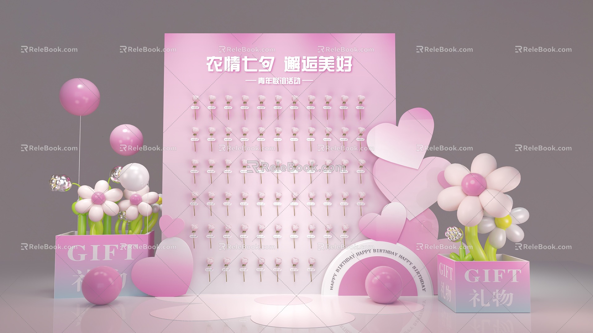 Valentine's Day Photo Wall Valentine's Day Photo Card Background Rose Photo Card Point Flower Balloon Flower Rose Wall Balloon Pink Photo Wall Pink 3d model