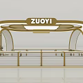 ZUOYI Specialty Store With White And Gold Arch Design And Display Counters