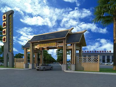 Traditional Chinese Entrance Gate With Curved Roof Decorative Plaque and Green Trees Under Blue Sky 3d model