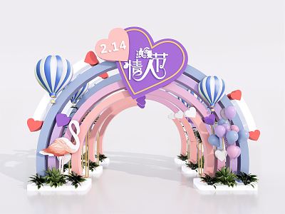 Modern Arch Wedding Arch Beauty Chen 3d model