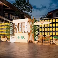 Traditional Commercial Outdoor Seating With Tea Song Sign Yellow Jars And Bamboo Furniture