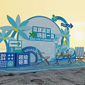 SAIC Volkswagen Summer Beach Photo Check In Spot With Palm Trees Striped Chairs And Decorations
