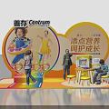 Centrum Kids Nutrition Supplements Display With Children Playing And Growth Support