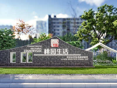 New Chinese Style View Wall Entrance View Wall model