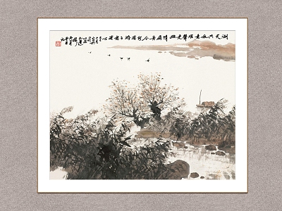 Decorative Painting Autumn Sound Se Lu Xingtang Landscape Painting model