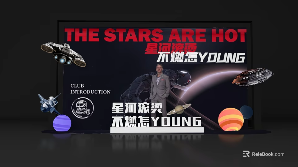Cosmic Photo Check In Spot With Stars Spaceship Planets And Young Theme 3d model 