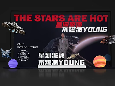 Cosmic Photo Check In Spot With Stars Spaceship Planets And Young Theme 3d model