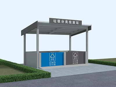 Public Garbage Sorting Station With Sheltered Structure And Blue Gray Bins 3d model