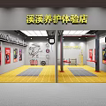 4S Car Maintenance Experience Store With Service Equipment And Promotional Posters
