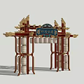 New Chinese style ancient building archway national tide entrance net red entrance meichen archway gate tower scenic spot gate national wind entrance 3d model