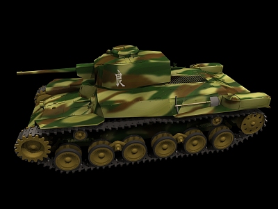 Tank 3d model