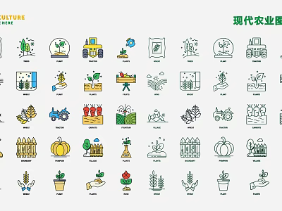 Modern Agriculture Icon Wall Decor With Line Art Design And Farm Elements 3d model
