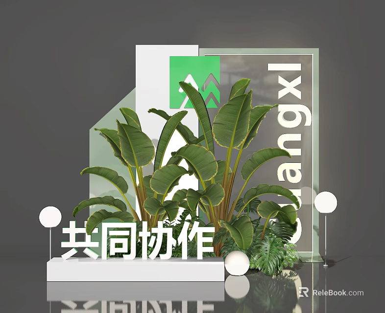 Window Display Design With Green Plants White Spheres Geometric Structures And Collaboration Theme 3d model
