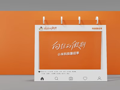 Modern Business Digital Calendar Equipment With Tech Aesthetic And Summer Theme 3d model